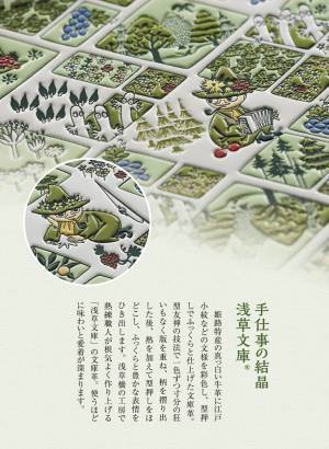 ＜スナフキン くつろぎの森＞浅草文庫 牛革製長財布、新登場！表面と裏面で違うスナフキンの姿や、立体感が楽しいレザーウォレットです