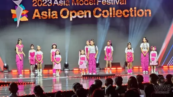 中国キッズグループ・LEVAY KIDS GIRLがピンク衣装でキレキレのパフォーマンス！アジア最大の美の祭典＜Asia Open Collection＞