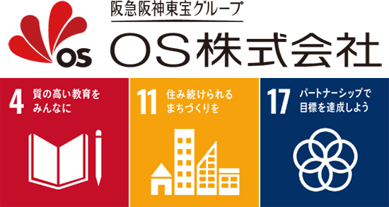 産学連携で映画館の情報発信と地域活性化を考える！武庫川女子大学×OSシネマズ実践学習を実施