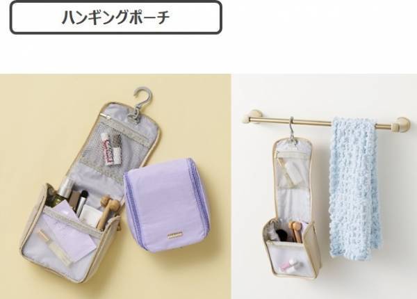 「ROPE' PICNIC」がデザインされたトラベル関連製品の販売を開始！女性のためのトラベルアイテムが新登場！