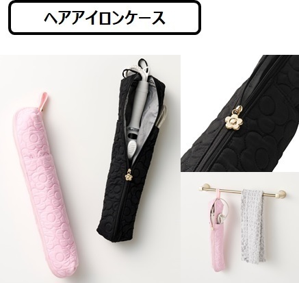 「MARY QUANT」デザインのトラベル関連製品が新登場！頑張った自分へのちょっと贅沢なご褒美に！