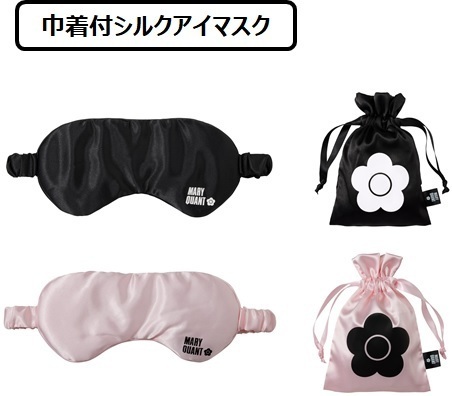 「MARY QUANT」デザインのトラベル関連製品が新登場！頑張った自分へのちょっと贅沢なご褒美に！