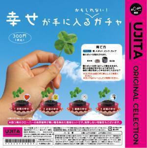 カプセルトイ販売店「#C-pla」が2023年12月よりクリエイター集団「UJITA」とのコラボ商品を発売！