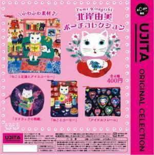 カプセルトイ販売店「#C-pla」が2023年12月よりクリエイター集団「UJITA」とのコラボ商品を発売！