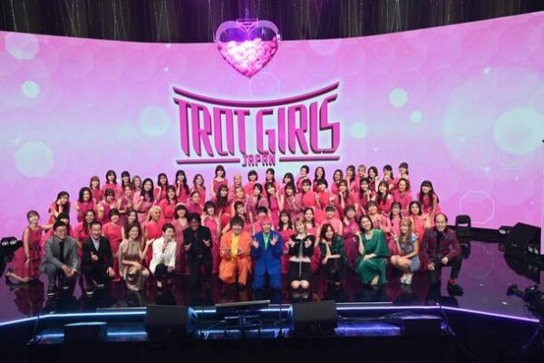 優勝賞金1,000万円以上！韓国で大ブームの「トロット」オーディション「トロット・ガールズ・ジャパン」いよいよ本日12月1日(金)18時よりWOWOWとABEMAで全話完全同時無料放送開始！