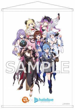 完全数量限定のB2タペストリー付きセットも同時販売！「リスアニ！Vol.55 ホロライブ音楽大全」が2024年3月7日に発売決定！
