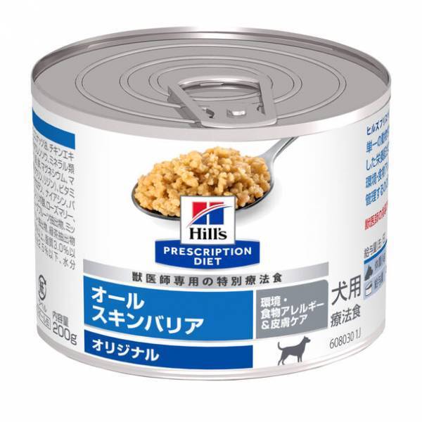 小型犬に最適な「200g」サイズの缶詰が登場！ヒルズ プリスクリプション・ダイエット〈犬用〉『腸内バイオーム』『オールスキンバリア』を発売