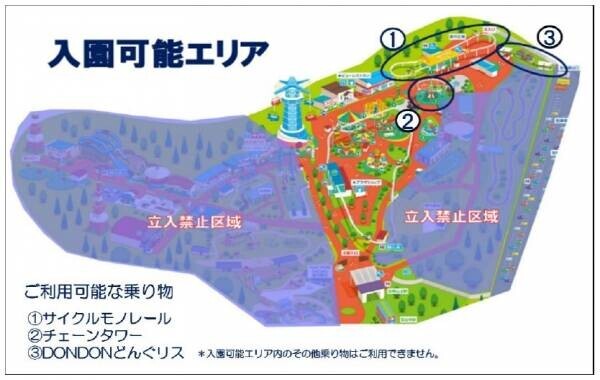 ～今年のクリスマスは夜景をお楽しみ下さい～特別に生駒山上遊園地を営業します