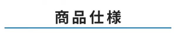 手軽に本格燻製！お酒や食材をスモーキーな香りで格上げし、上質な晩酌タイムを演出　『ReSmoked 2.0』をMakuakeにて12月6日より先行販売開始！