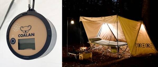 冬キャンプの強い味方！テント内に滞留した一酸化炭素をいち早くお知らせ！アウトドア用一酸化炭素アラーム COALAN(コアラン)を新発売