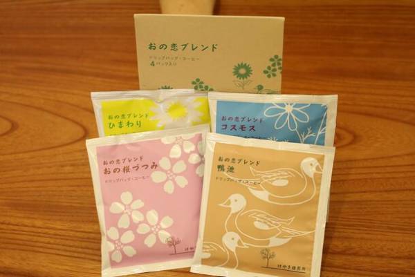 各々のお気に入りのスポットが見つかる！？「小野めぐりデジタルスタンプラリー」を開催！