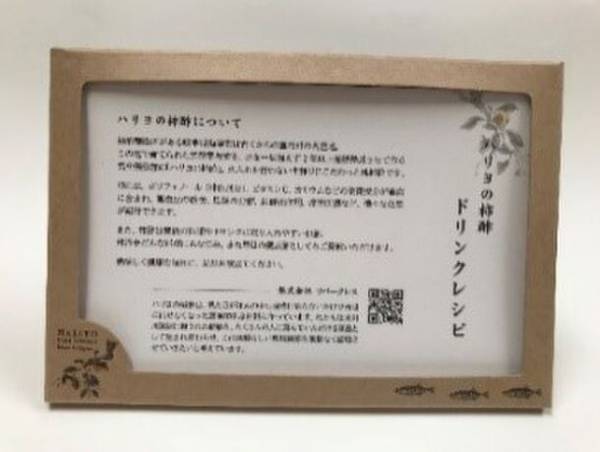 型抜き印刷×環境配慮で企業団体を支援！100％紙製で環境とお客様に寄り添うオリジナル販促ノベルティ「ペコケース」をリリース