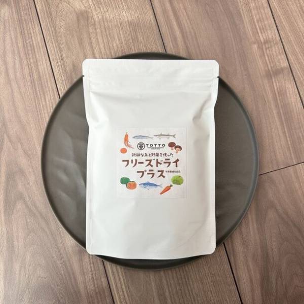 毎年東京ドーム5杯分の食品が捨てられている！未利用魚や廃棄野菜からできた無添加ドッグスープ、12月6日販売開始