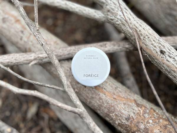 廃棄される香木「クロモジ」で森林保全と人々の健康、安眠、美容に役立つライフスタイルブランド『FOREIGE』誕生！12月12日よりFor Goodでクラウドファンディングを開始