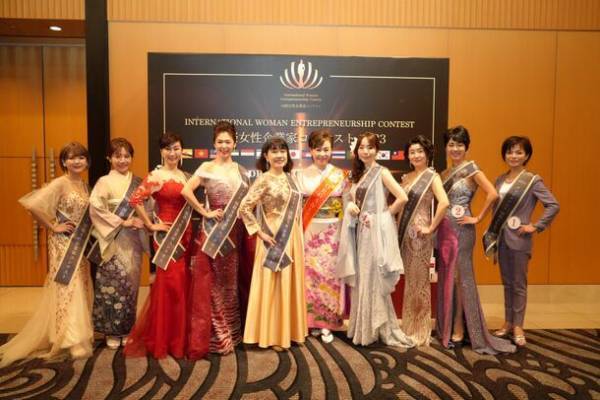 女性企業家ビジネスモデル書『WOMAN Serendipity IV』の出版パーティー開催レポート　『国際女性企業家コンテスト』グランプリは株式会社DAPPYY　西山花子氏に決定