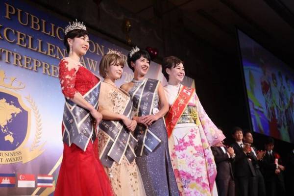 女性企業家ビジネスモデル書『WOMAN Serendipity IV』の出版パーティー開催レポート　『国際女性企業家コンテスト』グランプリは株式会社DAPPYY　西山花子氏に決定