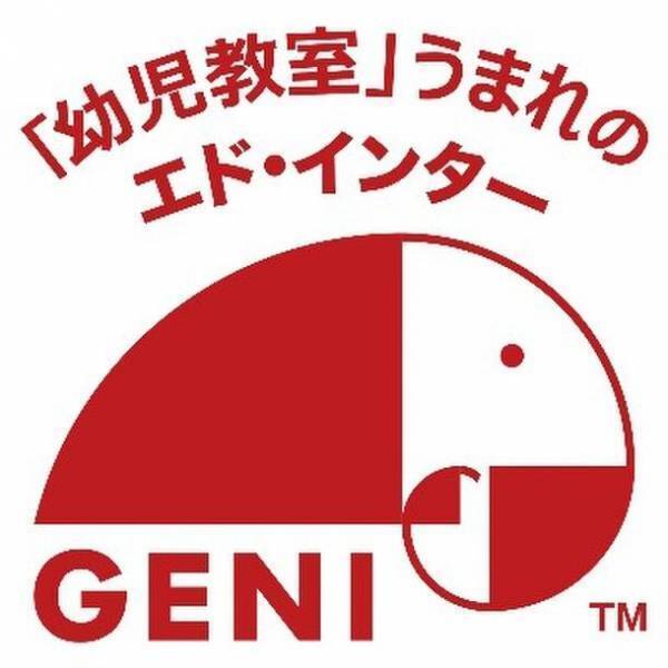 「幼児教室」うまれのエド・インター GENI × 東海道新幹線　子どもたちの未来を創る「知育玩具」で、子どもたちに知と健やかな成長を提供します。