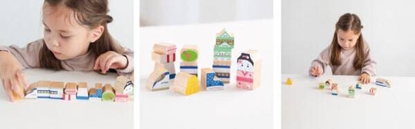 「幼児教室」うまれのエド・インター GENI × 東海道新幹線　子どもたちの未来を創る「知育玩具」で、子どもたちに知と健やかな成長を提供します。