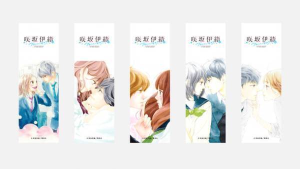 咲坂伊緒の展覧会開催決定　展覧会キービジュアルも公開　2024年3月12日(火)～3月24日(日)松屋銀座8階イベントスクエアにて「咲坂伊緒展 アオハルノキオク」　さらに2024年1月13日(土)よりチケット販売スタート！