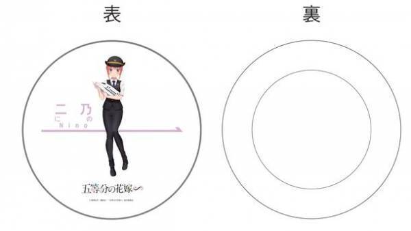 JR東海×五等分の花嫁∽ コラボ　描きおろし制服デザインの当社限定グッズを発売