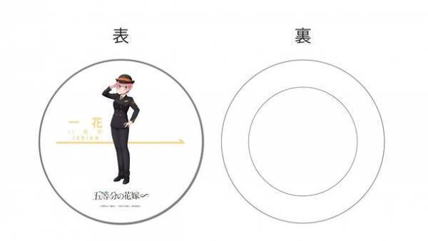 JR東海×五等分の花嫁∽ コラボ　描きおろし制服デザインの当社限定グッズを発売