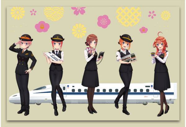 JR東海×五等分の花嫁∽ コラボ　描きおろし制服デザインの当社限定グッズを発売