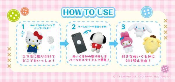 「とっとこハム太郎」がとびきり目立つスマホアクセサリー『PlayCharm』に登場！機種を問わずスマホホルダーにもスタンドにもなる優れものに！