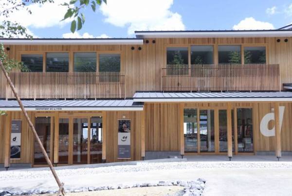 新年は大切な人と“福”呼ぶ体験を！三重県で1月1日～1月8日にお正月限定ワークショップや新春チェンソーアートショーを開催