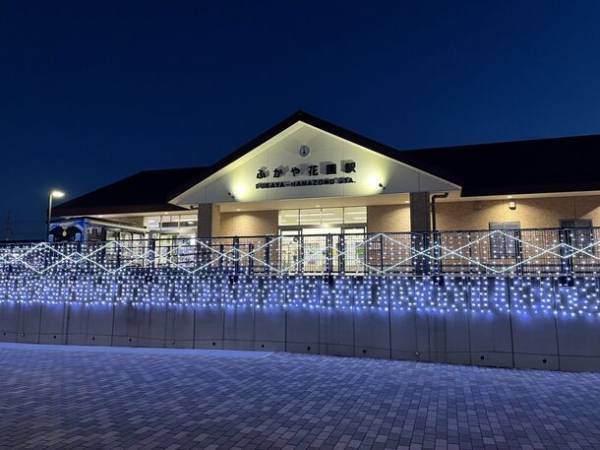 秩父鉄道からのクリスマスプレゼント企画　12/24(日)ふかや花園駅にて「鉄道関連品販売会」開催