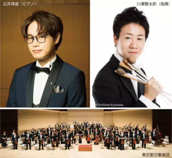 人気YouTuberピアニスト石井琢磨が川瀬賢太郎＆都響と共演する「日本赤十字社 献血チャリティ・コンサート」入場チケット完売につき、ライブ配信＆アーカイブ配信決定！