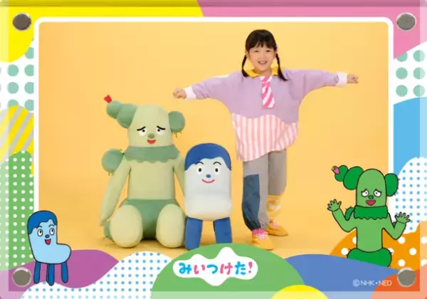 スタジオマリオに《おうちゃん》の衣装と《ぽぅぽ》が新登場　「いないいないばあっ！」なかよしフォト＆モデル大募集キャンペーンを開催