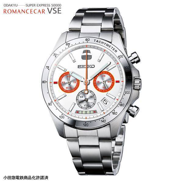“白いロマンスカー”として親しまれた特急ロマンスカー・VSE（50000形）の完全引退を記念してセイコーとコラボしたメモリアルウオッチが登場！