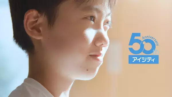 コンタクトデビューは年々低年齢化！小中学生でのデビューが約5割！調査により、子ども自身が感じるポジティブな心境変化も明らかに