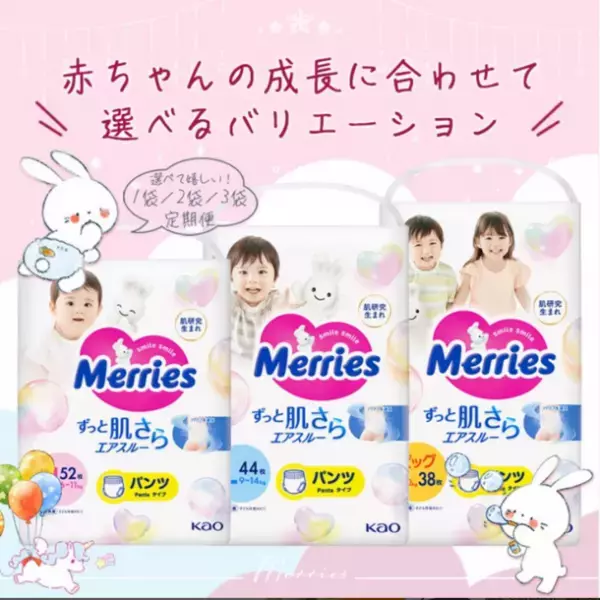 今年のふるさと納税は、申し込みましたか？令和5年分の寄附金控除の対象は、令和5年12月31日(日)までにご対応を！西条市はおむつの返礼品で子育て世代の家計を応援！