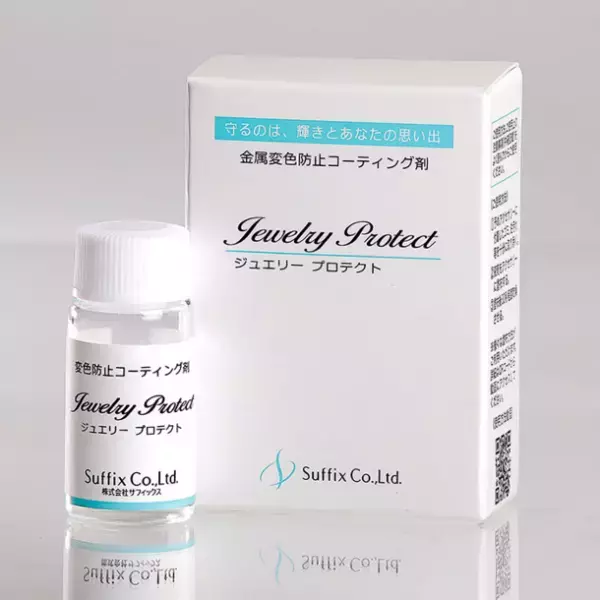 東京ど真ん中で3つの「美」を体験！こだわりの材料展　12月12日(火)～12月14日(木)開催