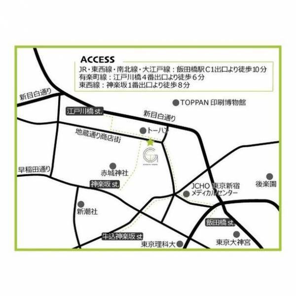 東京ど真ん中で3つの「美」を体験！こだわりの材料展　12月12日(火)～12月14日(木)開催