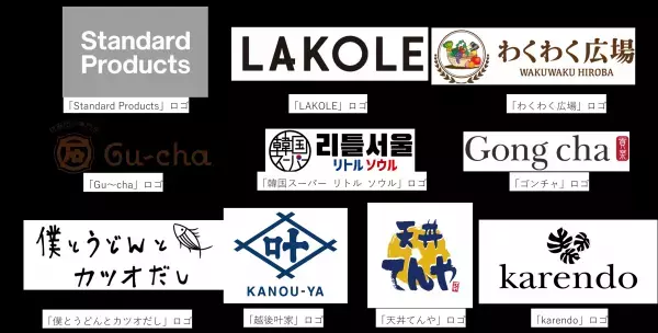 地域とともに成長する施設をめざしてあべのキューズモール・あまがさきキューズモールがリニューアル