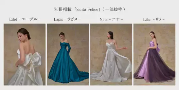 ブライダリウム ミューの2024年New Collectionを発表　1/18・1/25には取引先・メディア向けドレスショーを開催