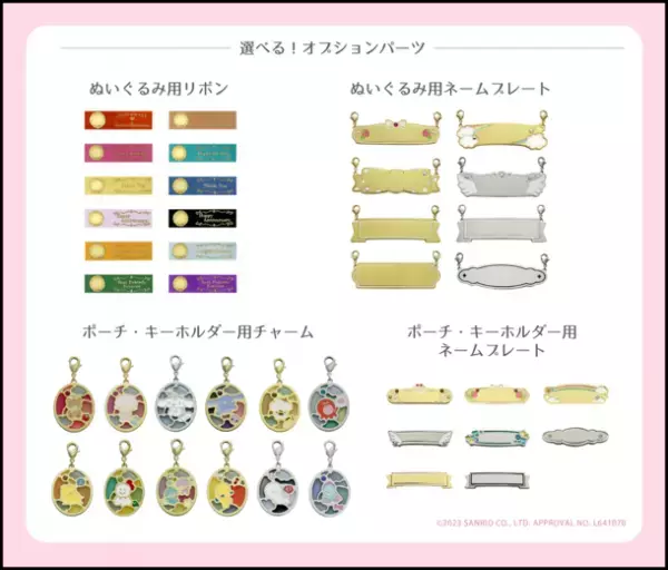 キャラクターグッズを自分だけのデザインで！キャラクターカスタマイズショップ「Customake」12月25日まで「クリスマスフェア」を開催！～公式Webサイトからの注文でクリスマスカードプレゼント～