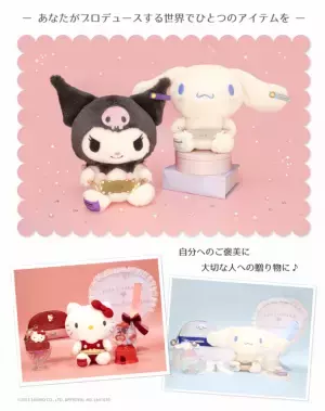 キャラクターグッズを自分だけのデザインで！キャラクターカスタマイズショップ「Customake」12月25日まで「クリスマスフェア」を開催！～公式Webサイトからの注文でクリスマスカードプレゼント～