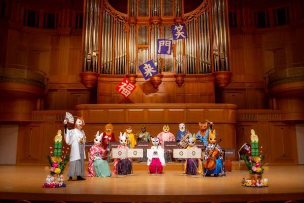 ズーラシアンブラス「ニューイヤーコンサート」を開催　1月4日(木)東京、1月6日(土)大阪、1月7日(日)名古屋音楽大喜利で初笑いコンサート