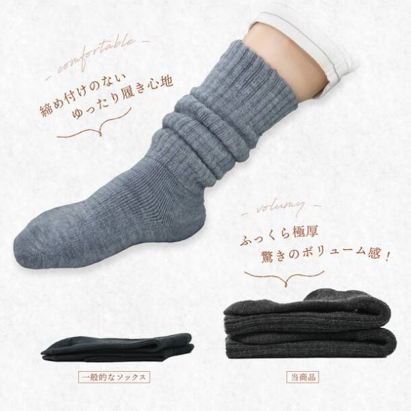 温活でぽかぽか！冷えとりにおすすめのあったか靴下購入で“カヤ生地フキン”をプレゼントするキャンペーンを実施