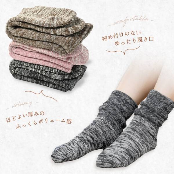 温活でぽかぽか！冷えとりにおすすめのあったか靴下購入で“カヤ生地フキン”をプレゼントするキャンペーンを実施