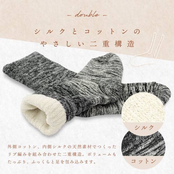 温活でぽかぽか！冷えとりにおすすめのあったか靴下購入で“カヤ生地フキン”をプレゼントするキャンペーンを実施