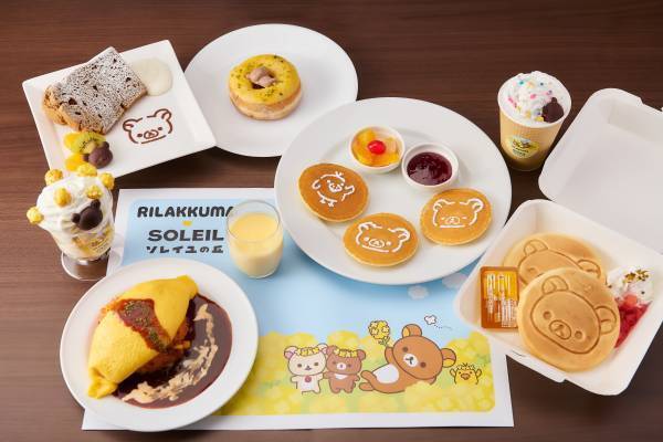 横須賀「ソレイユの丘」にリラックマがやってくる！リラックマづくしの2カ月。コラボイベント『ナノハナとリラックマ』12月22日（金）から期間限定で開催