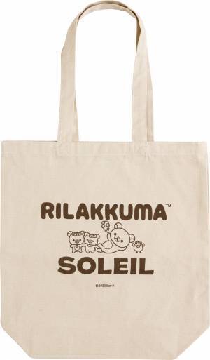 横須賀「ソレイユの丘」にリラックマがやってくる！リラックマづくしの2カ月。コラボイベント『ナノハナとリラックマ』12月22日（金）から期間限定で開催