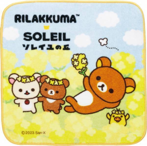 横須賀「ソレイユの丘」にリラックマがやってくる！リラックマづくしの2カ月。コラボイベント『ナノハナとリラックマ』12月22日（金）から期間限定で開催