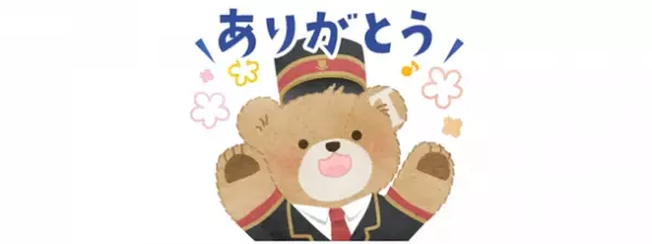 神戸トアロードホテル山楽　ホテルマスコットキャラクター「トア君」の24種類のオリジナルLINEスタンプが登場