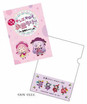 周央サンゴ×壱百満天原サロメ×志摩スペイン村コラボイベント「みなさま～（大使二人）志摩スペインサロメンゴ村へ、来て！ですわ～！」2024年2月10日（土）～5月10日（金）開催決定！