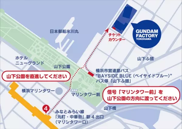 搭乗型ロボット『アーカックス』　GUNDAM FACTORY YOKOHAMAで12月16日から期間限定で展示